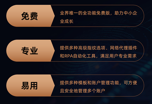 网站截图